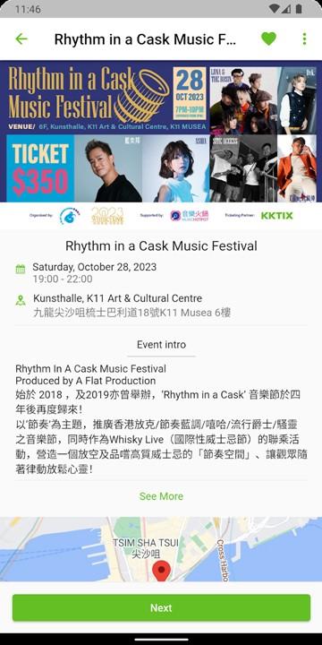 KKTIX图片2
