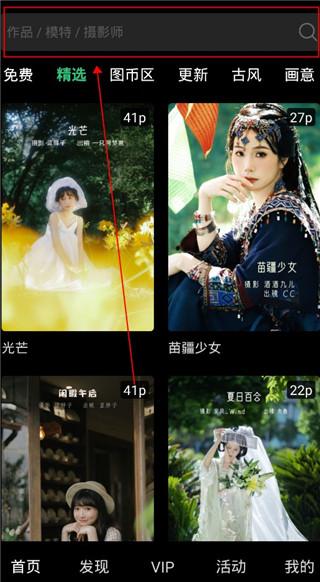 艺图语图片5
