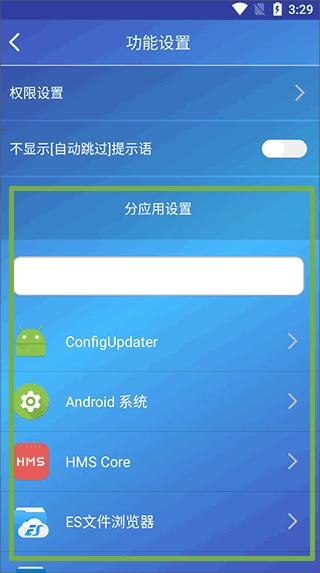 广告过滤器4