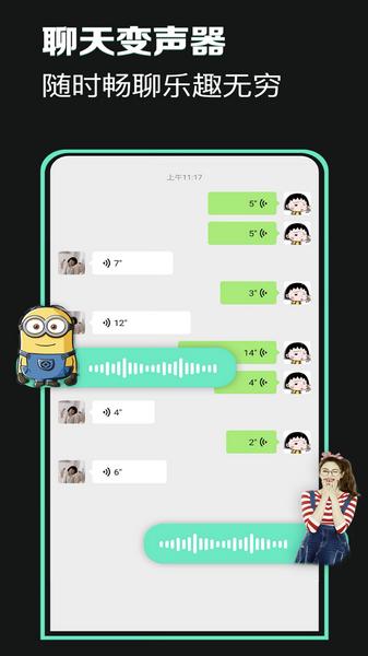 万能声卡2