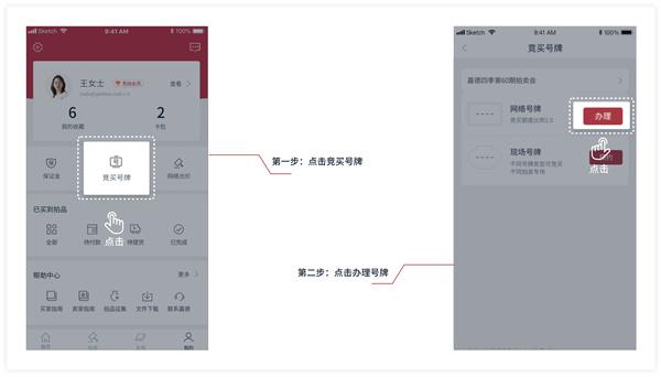 中国嘉德图片11