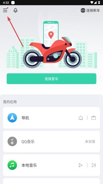 亿连骑行图6