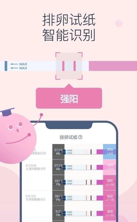 棒米app