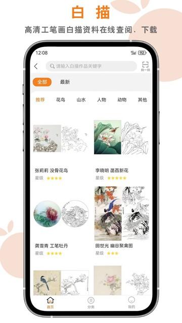 桔舍图库图片4
