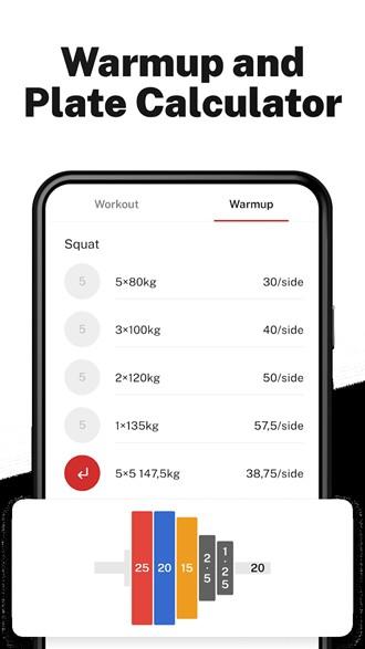 StrongLifts图片1