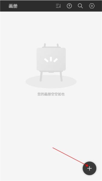 HiPaint图片6