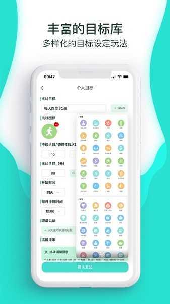 萝卜奔app