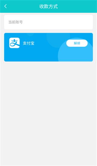 聚宝斋app图片7