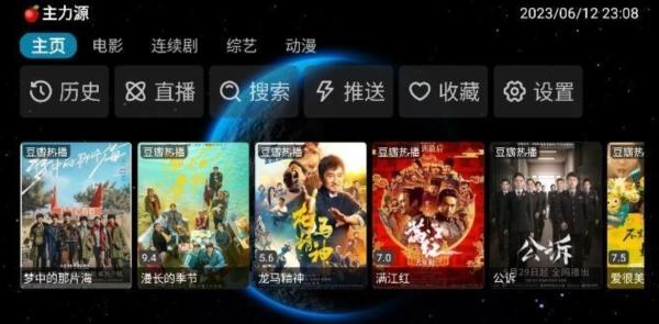 毒苹果BOX图片3
