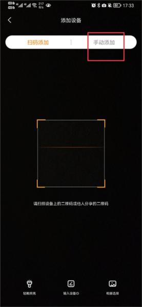 小豚当家3