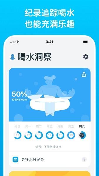 植物保姆图片1
