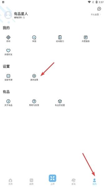 厚厚的时光游戏图片6