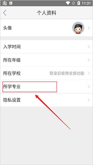 小木虫论坛App图片5