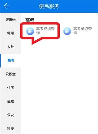 青松办9