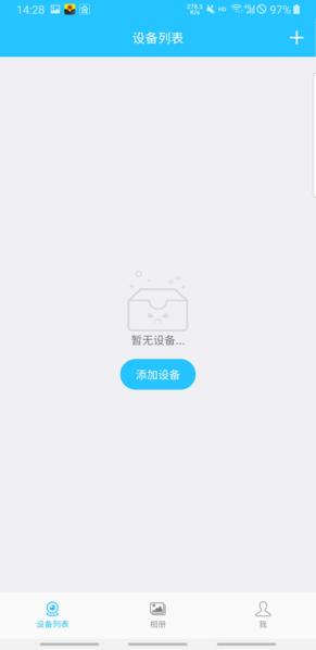 有我看家1