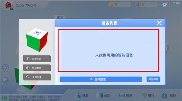CubeStation图片7