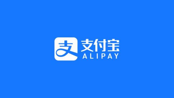 支付宝2024年最新版图片1