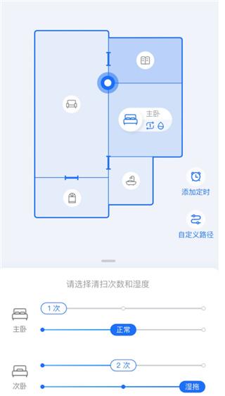 云鲸智能7