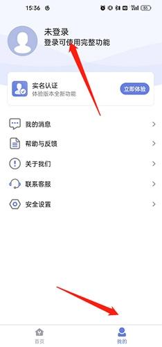 悦通行2