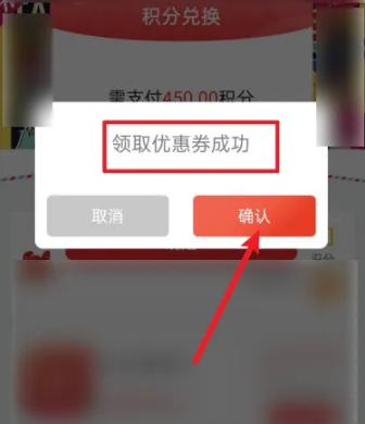 掌尚北国APP图片10
