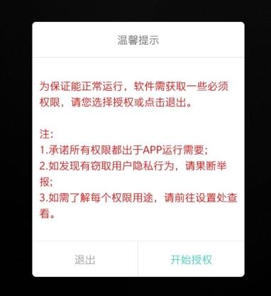 小奕语音助手图片1