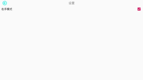 RCFPVPro无人机软件 安卓版v1.0.39 安卓版v1.0.39