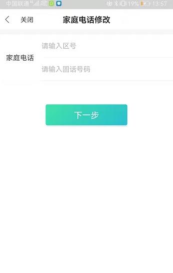 全民生活图片12