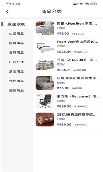 福乐甄选图片4
