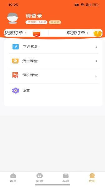 配得美图片