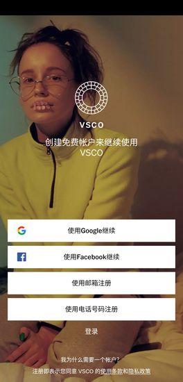vsco相机图片