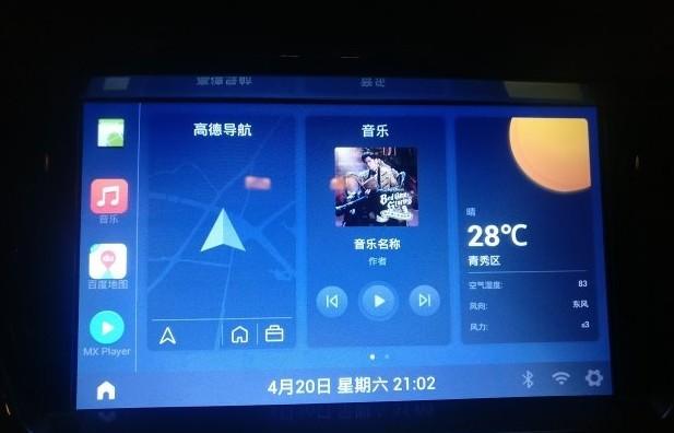 嘟嘟桌面v2.028023
