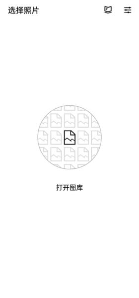 TouchRetouch图片3