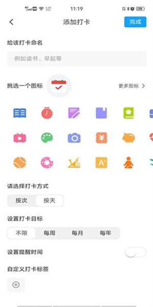 小行动图片5