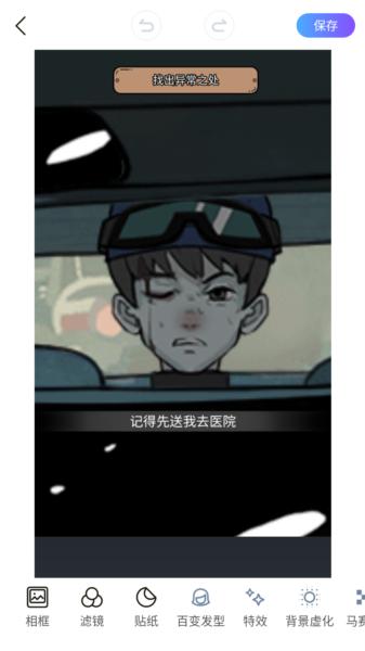 柔光相机图片4