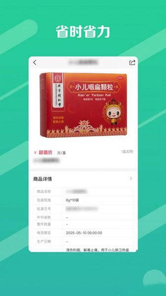 邮你采图片1