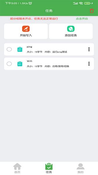 NFC门禁卡读写器2