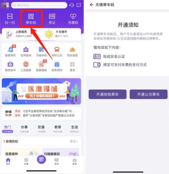 灵锡app图片8