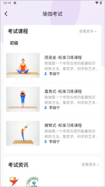海健身图片5