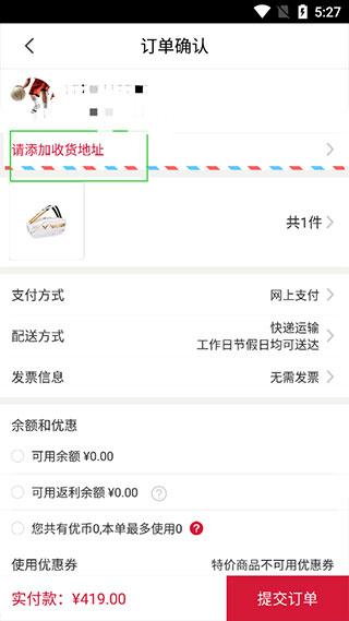 优个运动图片7