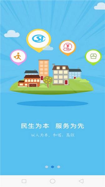 保定人社1