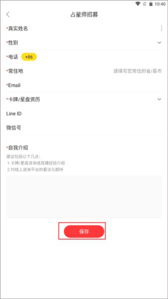 星盘说3