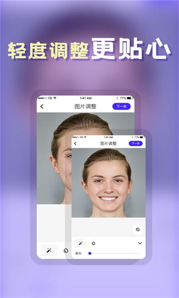 发型师图片3