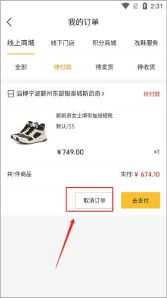 滔搏运动10