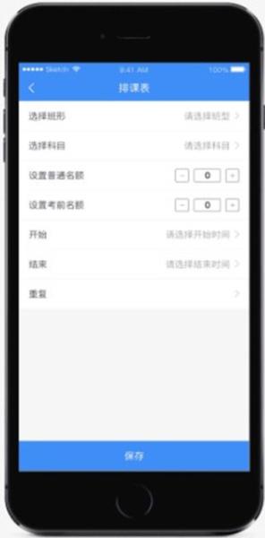 e学e驾5