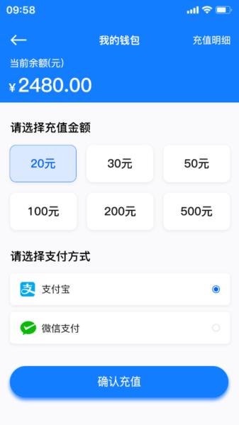 万启智联图片1