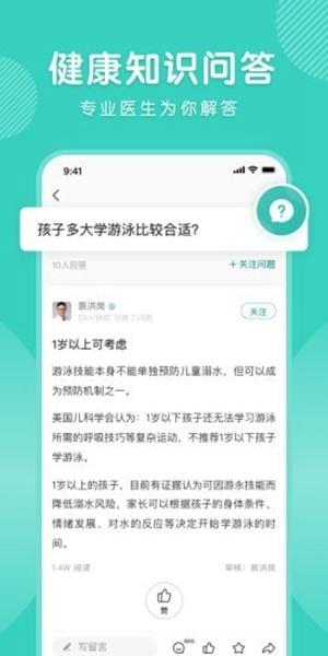 怡禾图片1