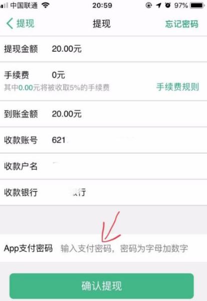 上海交通卡图片10