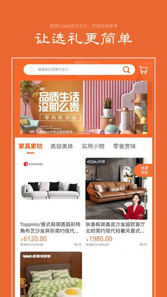 礼优优图片1