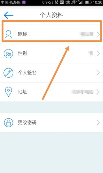 微习惯app图片16
