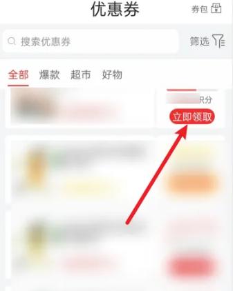 掌尚北国APP图片8
